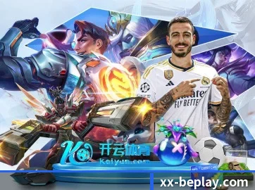 国际化进程 - beplay
