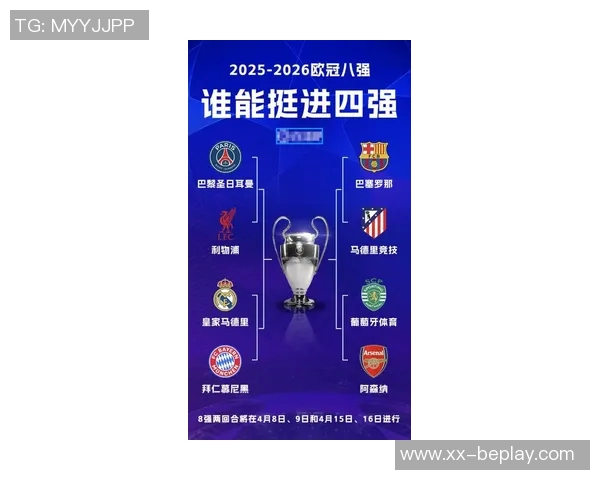 德勤报告显示拜仁本赛季欧冠收入超5000万欧有望再次突破1亿大关